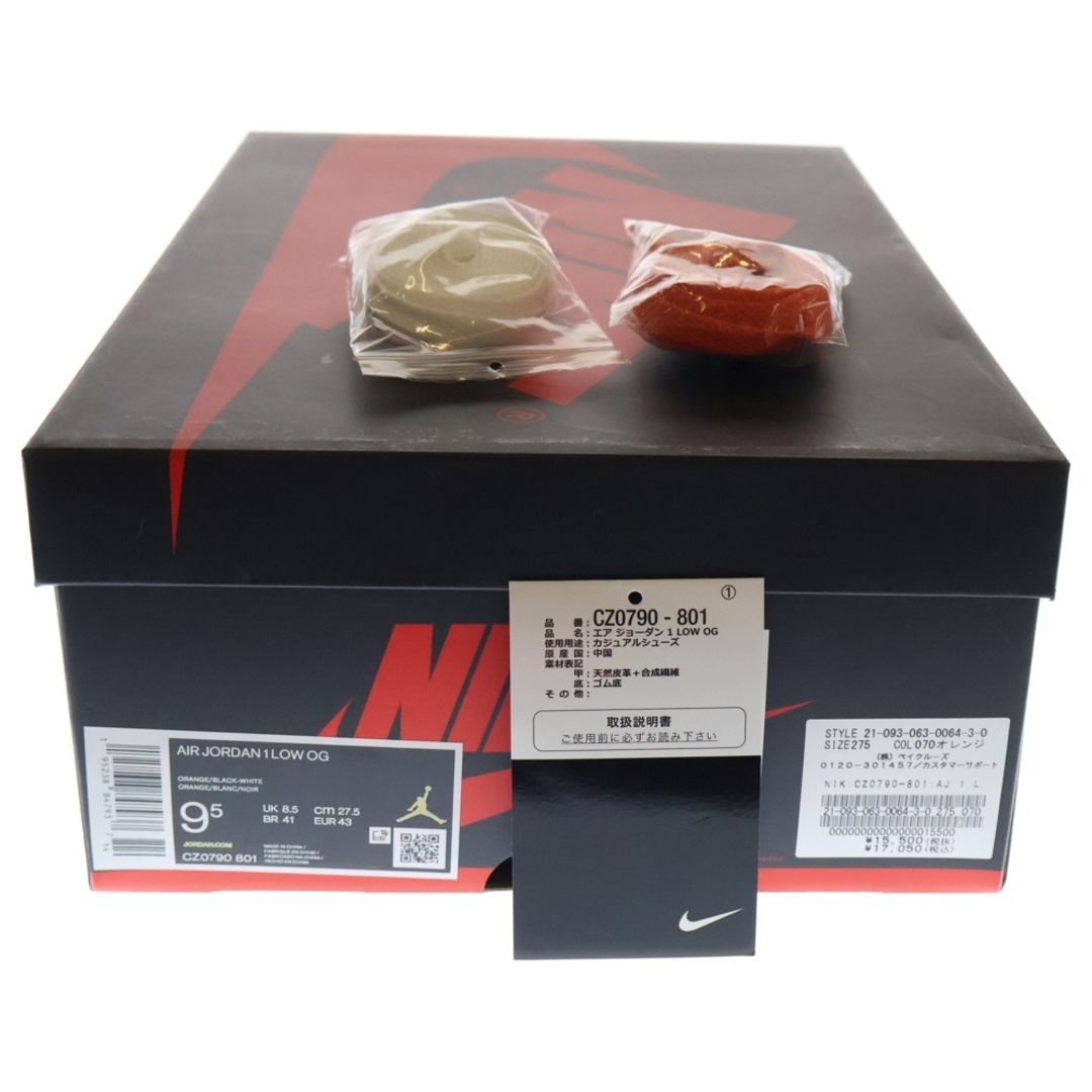 NIKE(ナイキ)のNIKE ナイキ AIR JORDAN 1 LOW OG STARFISH エアジョーダン1 スターフィッシュ ローカットスニーカー オレンジ/ホワイト US9.5/27.5cm CZ0790-801 メンズの靴/シューズ(スニーカー)の商品写真