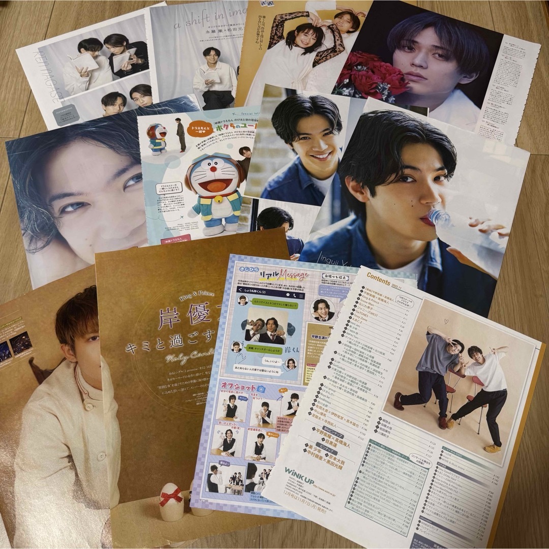 キンプリ King & Prince 雑誌 切り抜き まとめ売り King & Prince - [417] King&Prince キンプリ 切り抜き 50枚