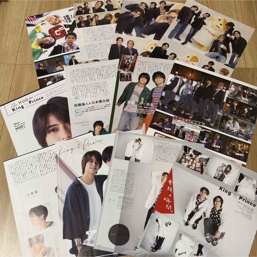 King & Prince - [414] King&Prince キンプリ 切り抜き 50枚