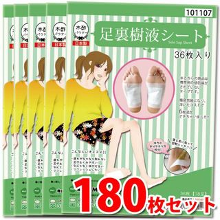 m s ジャパン 日本製 足裏樹液シート 足裏シート お得 人気 樹液シート 足(フットケア)
