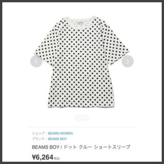 ビームスボーイ(BEAMS BOY)の定価¥7000 beamsboy(Tシャツ(半袖/袖なし))