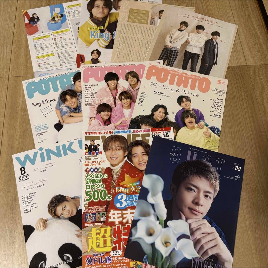 King & Prince - [418] King&Prince キンプリ 切り抜き 50枚