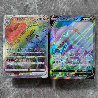 ポケモン(ポケモン)のヒスイヌメルゴンVSTAR & V HR SRセットS10a ダークファンタズマ(シングルカード)