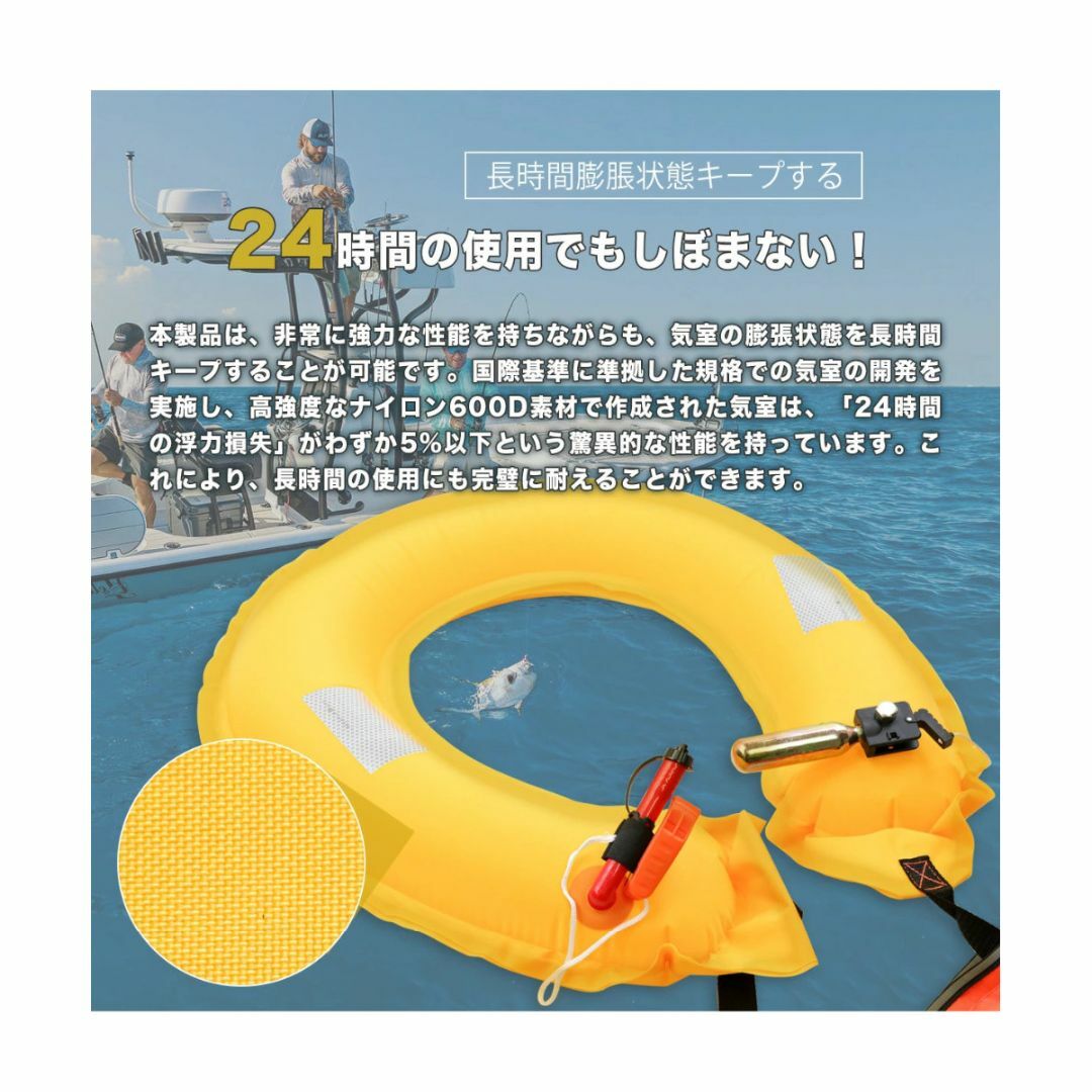 ライフジャケット　カラー：ピンク　約110kg対応　24時間使用可能 スポーツ/アウトドアのスポーツ/アウトドア その他(マリン/スイミング)の商品写真