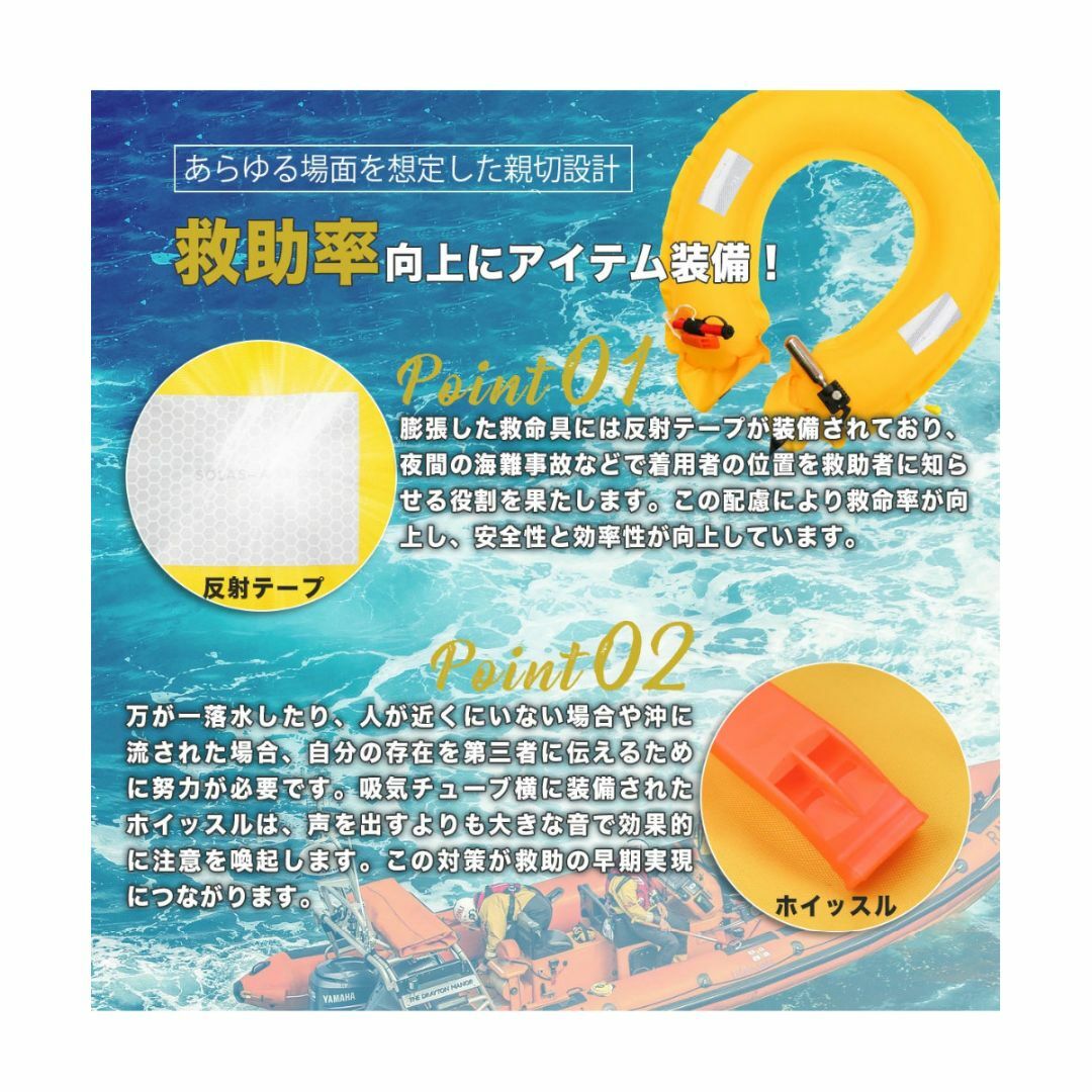 ライフジャケット　カラー：ピンク　約110kg対応　24時間使用可能 スポーツ/アウトドアのスポーツ/アウトドア その他(マリン/スイミング)の商品写真
