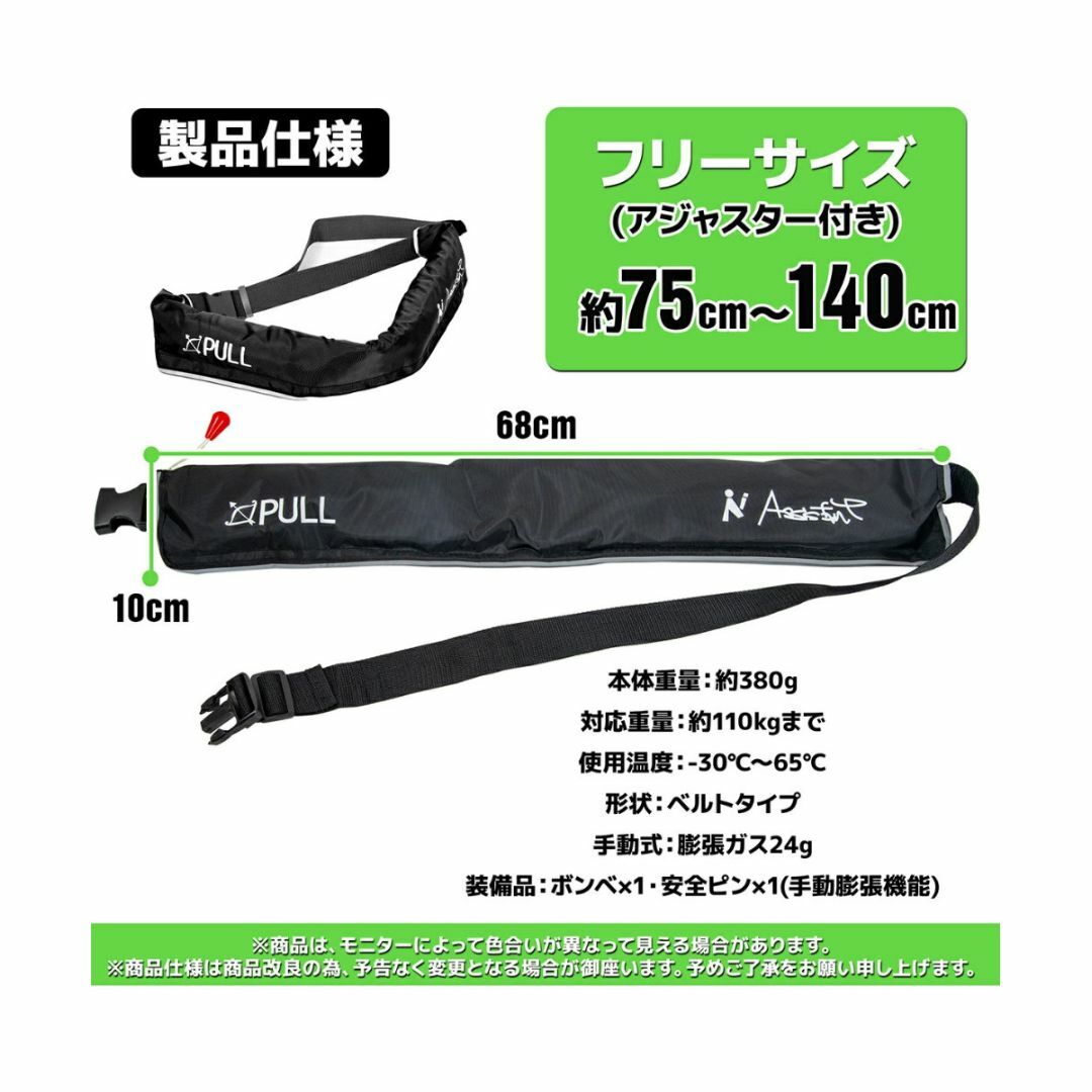 ライフジャケット　カラー：ピンク　約110kg対応　24時間使用可能 スポーツ/アウトドアのスポーツ/アウトドア その他(マリン/スイミング)の商品写真