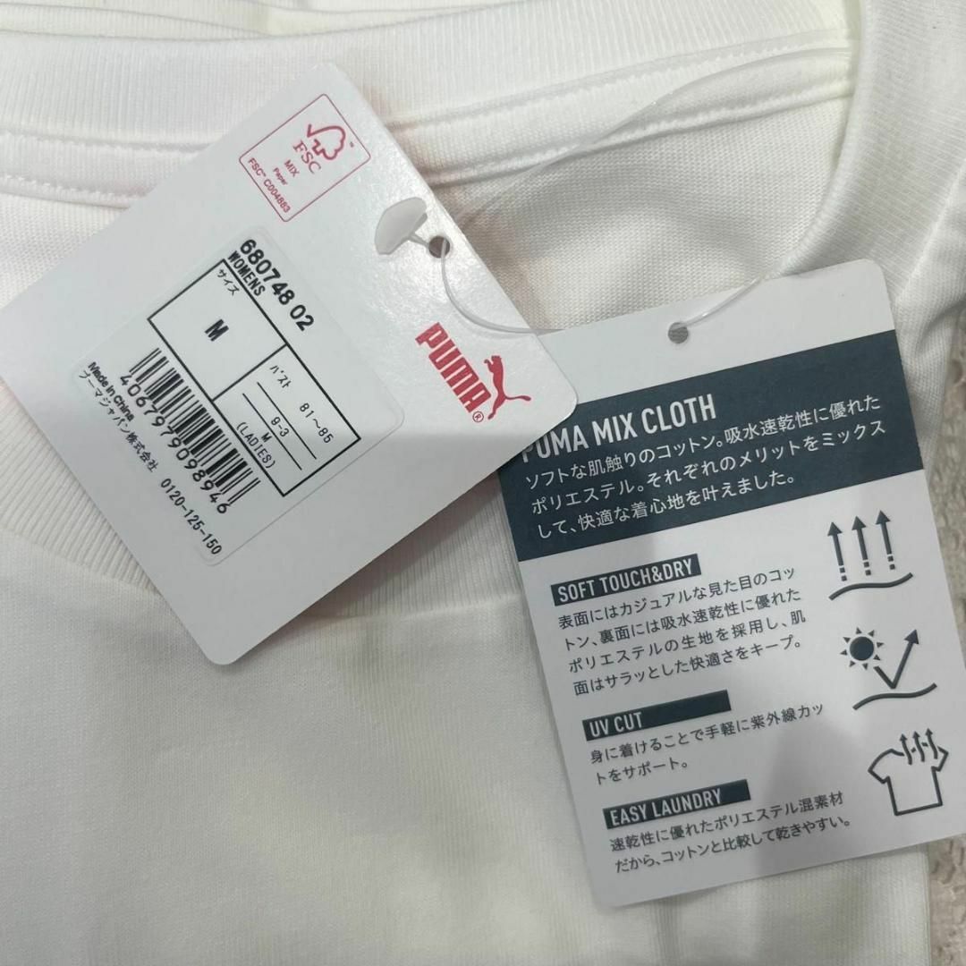 PUMA(プーマ)のPUMA レディース Mサイズ Tシャツ 未使用 レディースのトップス(Tシャツ(半袖/袖なし))の商品写真