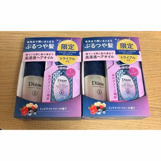 ネイチャーラボ - 【新品】ダイアン パーフェクトビューティー ナイトリペアヘアオイル 2個セット