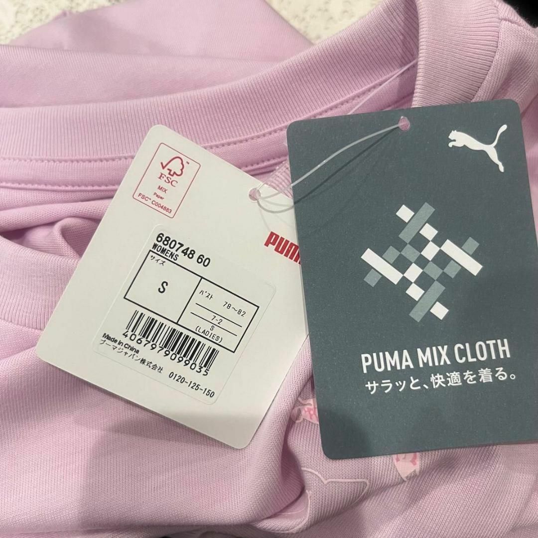 PUMA(プーマ)のPUMA レディース Tシャツ Sサイズ ライラック　未使用 レディースのトップス(Tシャツ(半袖/袖なし))の商品写真