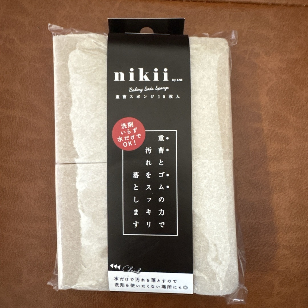 nikii 重曹スポンジ インテリア/住まい/日用品のキッチン/食器(収納/キッチン雑貨)の商品写真