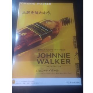 ジョニーウォーカー　大型ポスター１枚(アルコールグッズ)