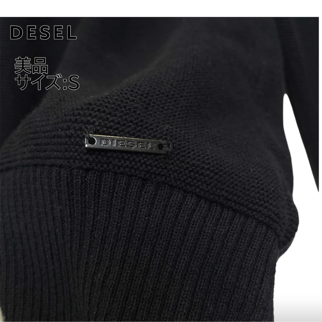 DIESEL(ディーゼル)の【美品】DESEL ストライプセーター サイズS メンズのトップス(ニット/セーター)の商品写真