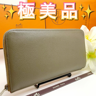 エルメス(HERMES)の✨極美品✨エルメス アザップ シルクイン ロング ヴォーエプソン(財布)