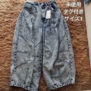 メゾンスペシャル(MAISON SPECIAL)の【未使用】メゾンスペシャル プライムワイドデニムバルーンパンツ ユニセックス 1(デニム/ジーンズ)