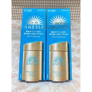 新品 アネッサ　パーフェクトUV　スキンケアミルク　NA 60ml ２個 (日焼け止め/サンオイル)
