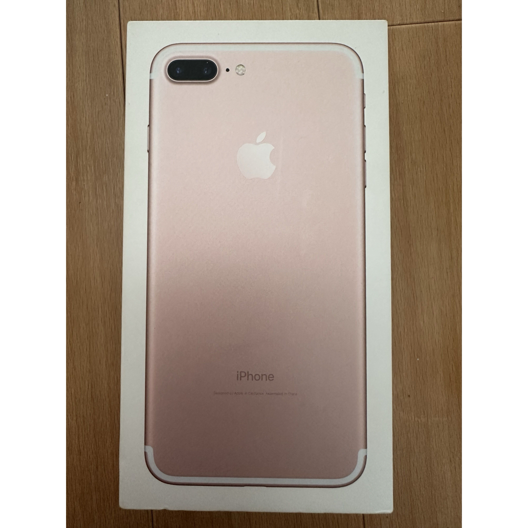 iPhone7 plus ローズゴールド　箱のみ スマホ/家電/カメラのスマートフォン/携帯電話(その他)の商品写真