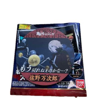 トウキョウリベンジャーズ(東京リベンジャーズ)の東京リベンジャーズ　コースターコレクションvol.2  #18 佐野万次郎(キャラクターグッズ)