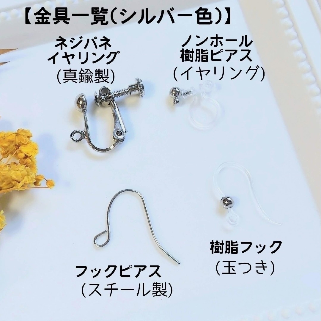 No.701S【pinqoo】イナズマ(シルバー)イヤリング(金具変更可) レディースのアクセサリー(イヤリング)の商品写真