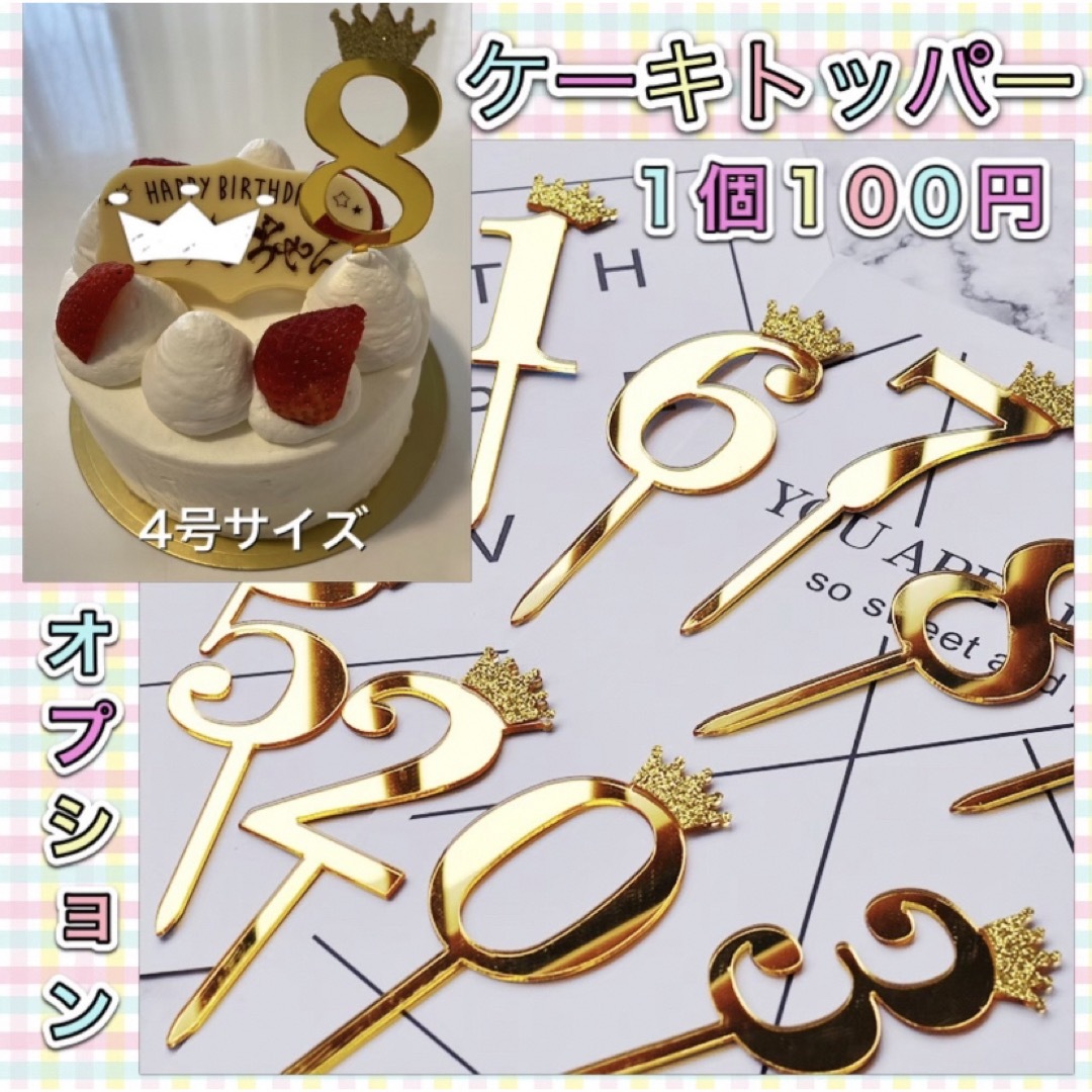 パウパト　パウパトロール　風船　誕生日　飾り　バルーン　スカイ　マーシャル　 キッズ/ベビー/マタニティのメモリアル/セレモニー用品(その他)の商品写真