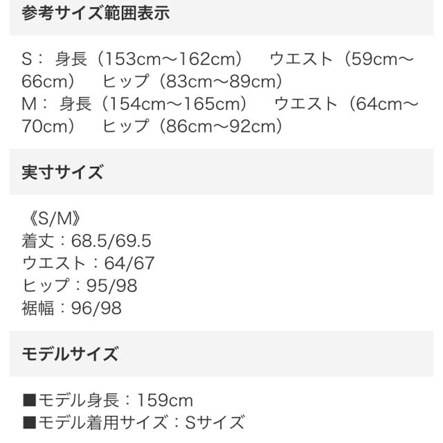 ♪値下げ♪☆未使用タグ付き☆リアラPG タックウエストリボン タイトスカート レディースのスカート(ひざ丈スカート)の商品写真