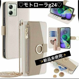 Moto g24 スマホケース モトローラ　White(その他)