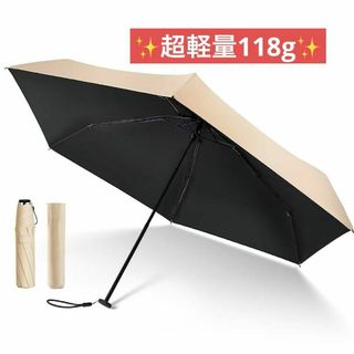 日傘 118g軽量 UVカット99.99% JIS認証 折りたたみ傘(傘)