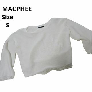マカフィー(MACPHEE)の【オシャレ⭐MACPHEE】白　フリンジカットソー　サイズS(カットソー(長袖/七分))