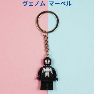 数量限定　レゴ互換 キーホルダー キーリング　ヴェノム Venom マーベル(その他)