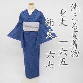【洗える♪夏着物】小紋＊長尺 縞に楓模様 青色 化繊 普段着 浴衣 7KA22(着物)