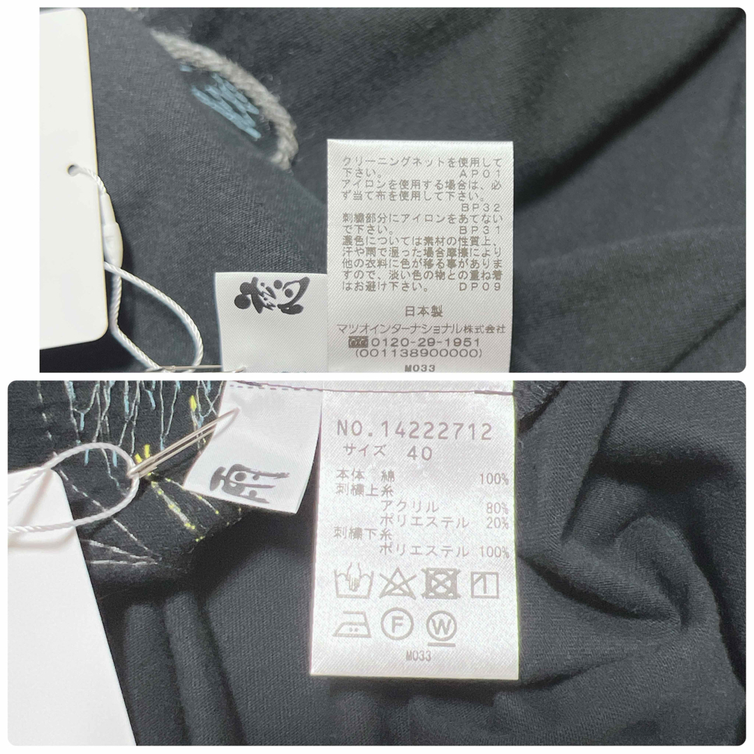 Sensounico(センソユニコ)の【新品】慈雨 センソユニコ デザインカットソー アシンメトリー 刺繍 レディースのトップス(カットソー(半袖/袖なし))の商品写真