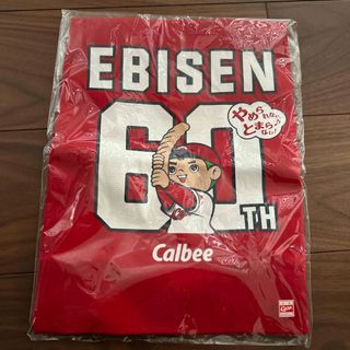 未開封☆Calbee×カープ トートバッグ