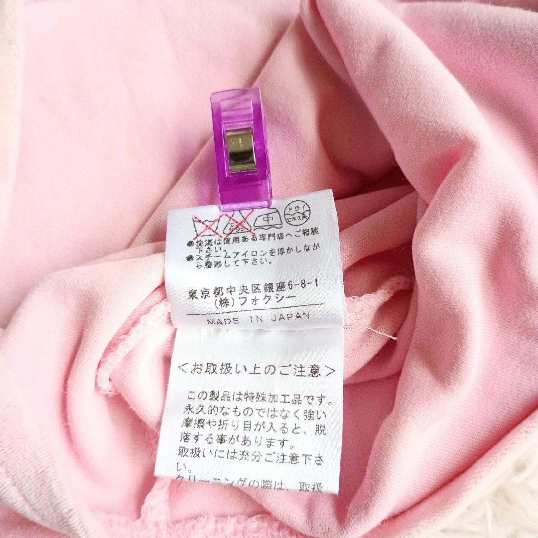 FOXEY NEW YORK(フォクシーニューヨーク)の【日本製】FOXEY NEW YORK　ベロア　ビシュー　T 半袖　カットソー レディースのトップス(カットソー(半袖/袖なし))の商品写真