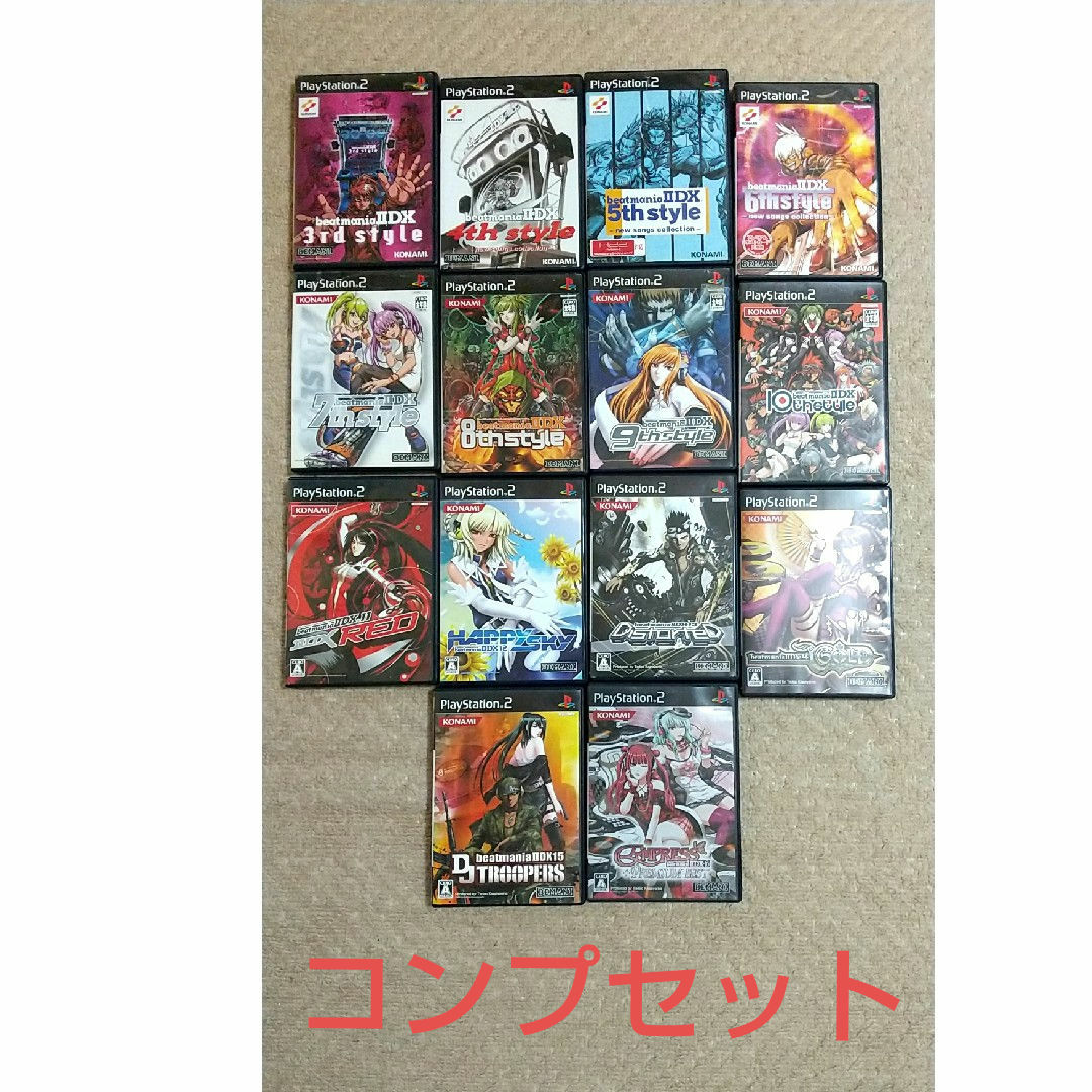 ビートマニア ソフト セット まとめ コンプリート 全種類 エンタメ/ホビーのゲームソフト/ゲーム機本体(その他)の商品写真