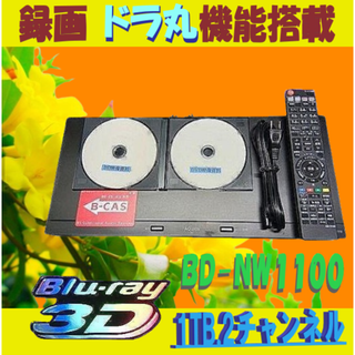 SHARP - ブルーレイレコーダー【BDーNW1100】