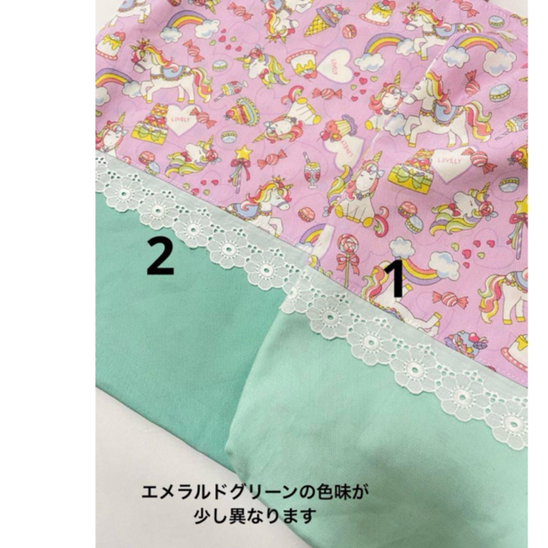 セール☆レッスンバッグ　ハンドメイド　入園入学　くま　ユニコーン　 ハンドメイドのキッズ/ベビー(外出用品)の商品写真