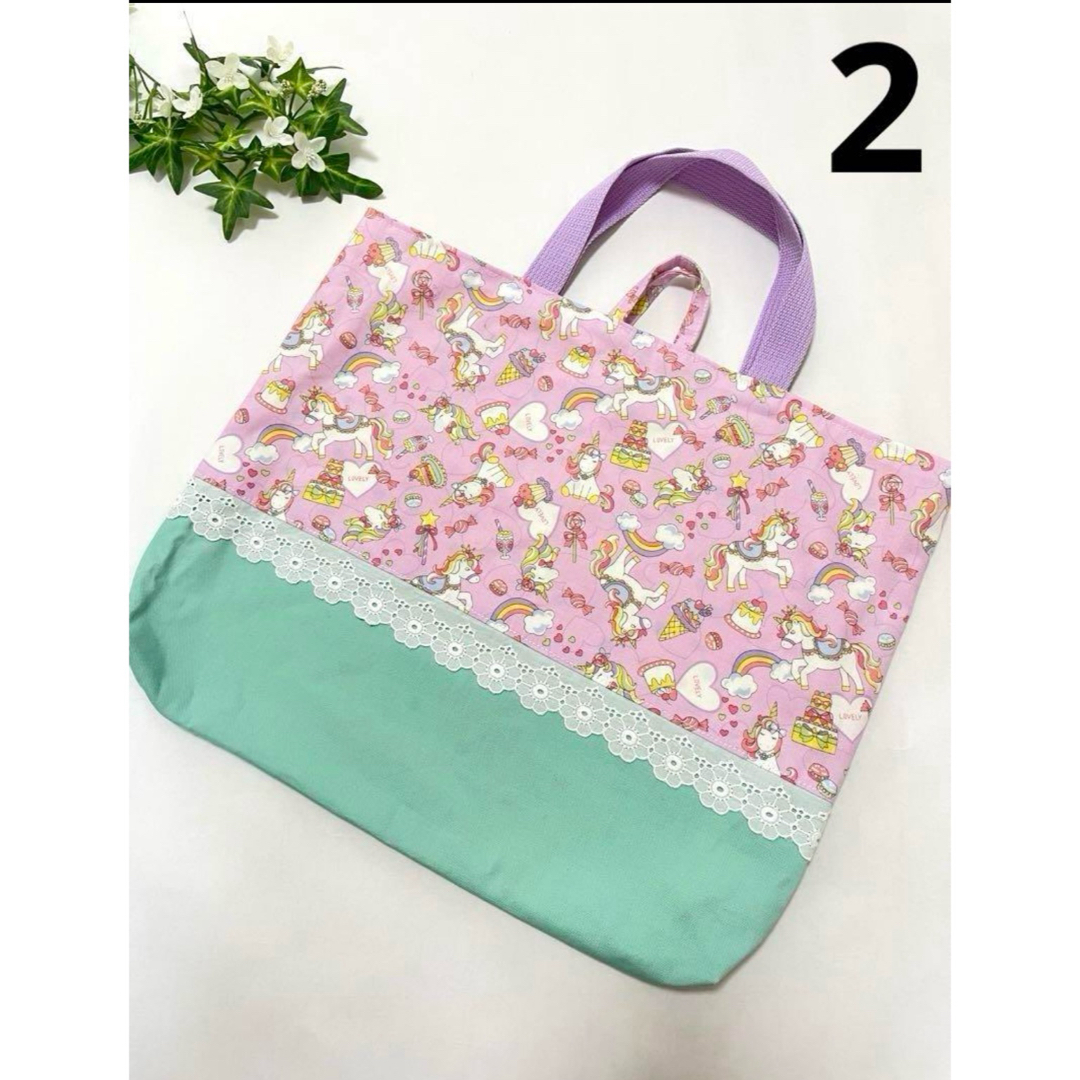 セール☆レッスンバッグ　ハンドメイド　入園入学　くま　ユニコーン　 ハンドメイドのキッズ/ベビー(外出用品)の商品写真