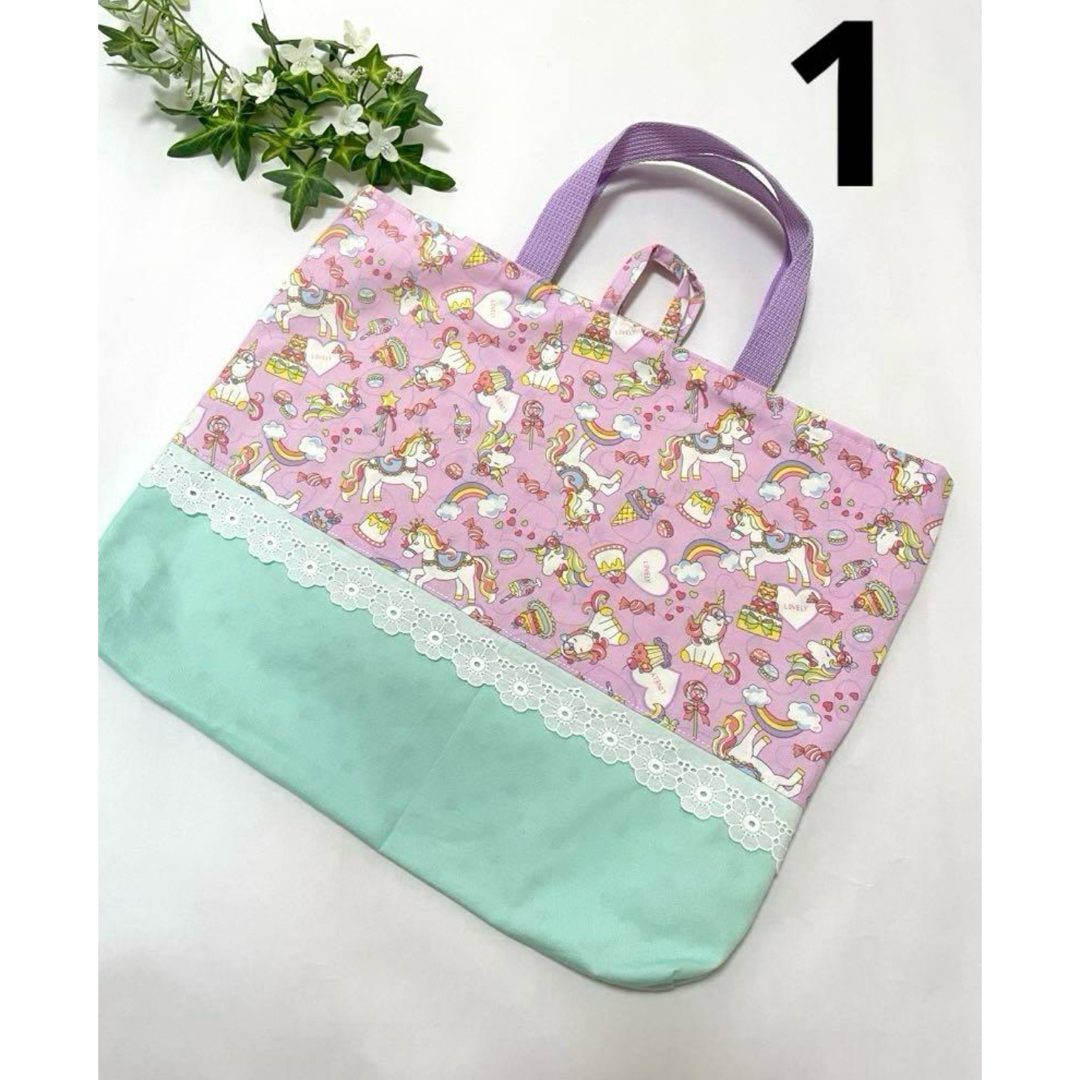 セール☆レッスンバッグ　ハンドメイド　入園入学　くま　ユニコーン　 ハンドメイドのキッズ/ベビー(外出用品)の商品写真