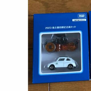 2023年株主優待　タカラトミー(ミニカー)