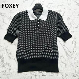 フォクシー(FOXEY)の美品✨ フォクシー ニット セーター トップスレディポロ 黒 38(ニット/セーター)