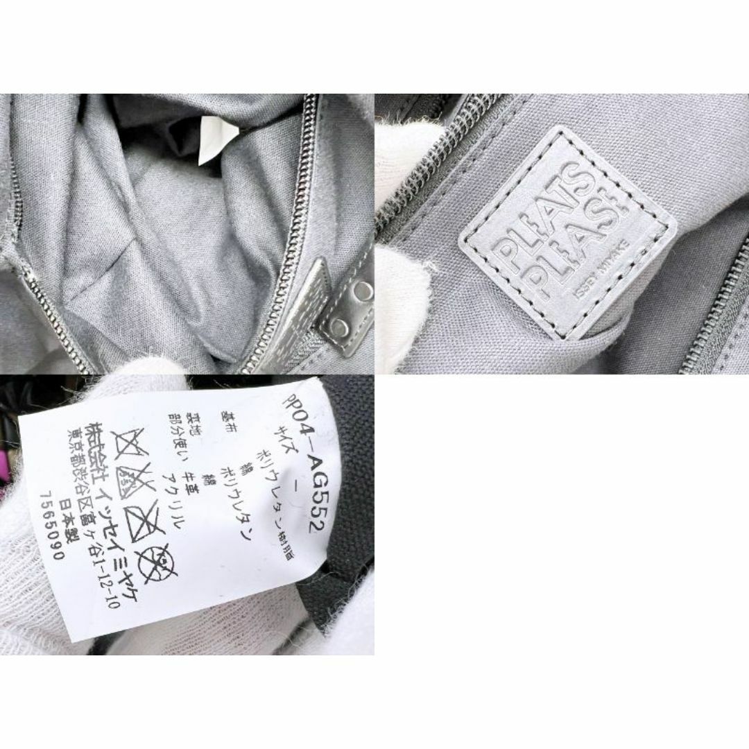 【完売必至】イッセイミヤケプリーツがかわいいトートバッグ PLEATS TOTE BAG – isseymiyake.com