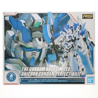 バンダイ(BANDAI)のガンダムベース限定 RG 1/144 RX-0 ユニコーンガンダム ペルフェクティビリティ 機動戦士ガンダムUC(ユニコーン) プラモデル(5060606) バンダイスピリッツ(プラモデル)