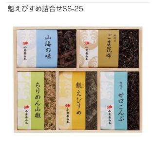 オグラヤヤマモト(小倉屋山本)の小倉屋山本　昆布　佃煮　詰め合わせ　(その他)