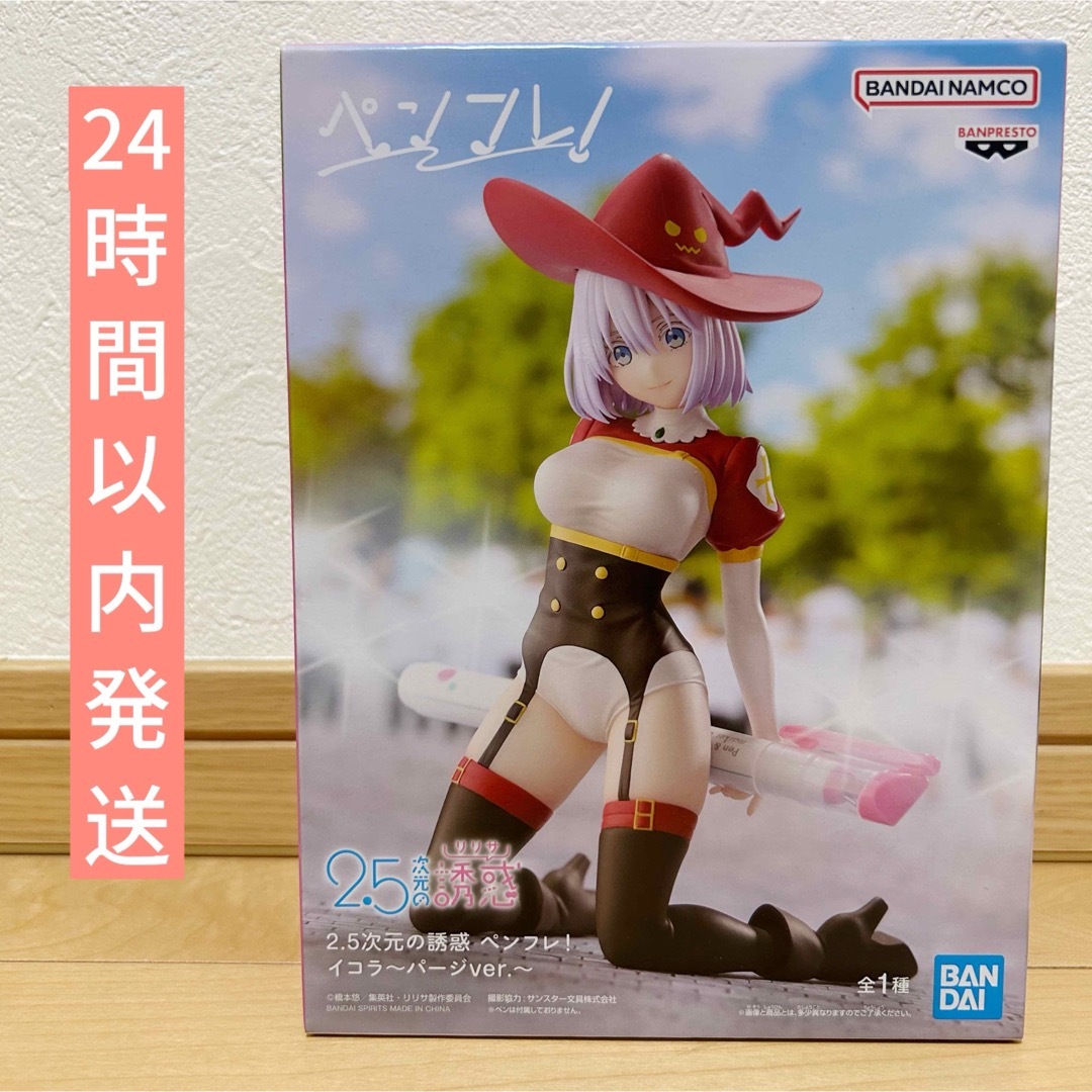 BANPRESTO(バンプレスト)の⭐️【 2.5次元の誘惑 】 ペンフレ！ イコラ　フィギュア　新品未開封・箱付き⭐️ エンタメ/ホビーのフィギュア(アニメ/ゲーム)の商品写真