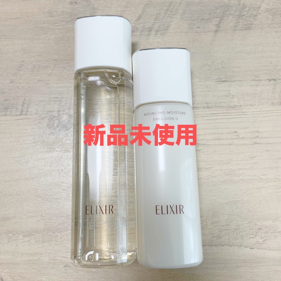 ELIXIR(エリクシール)のエリクシール リフトモイスト ローション SP II エマルジョン SP II コスメ/美容のスキンケア/基礎化粧品(化粧水/ローション)の商品写真