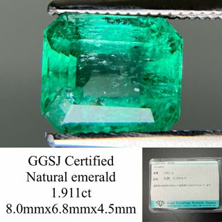 エメラルド 天然  1.911ct  宝石ソーティング付き  8.0㎜×6.8㎜×4.5㎜ ルース（ 裸石 ）  5985YY(その他)