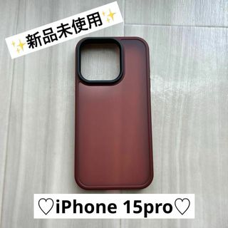 定価55%off iPhone15Pro 用 ケース 半透明　ワインレッド(iPhoneケース)