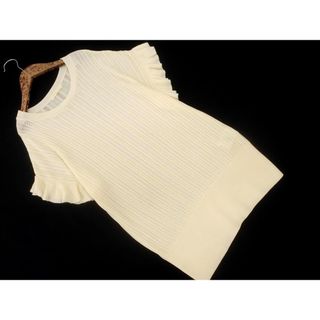 ビームス(BEAMS)のBEAMS HEART ビームスハート フリルスリーブ サマー ニット セーター ベージュ ■◆ レディース(ニット/セーター)