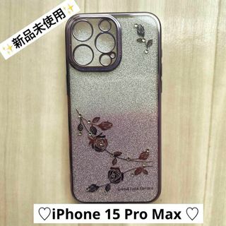 iPhone 15 Pro Max ケース クリア キラキラ(iPhoneケース)