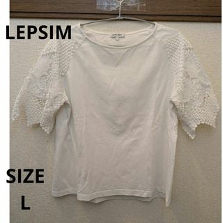 LEPSIM - LEPSIM　袖レース　半袖Tシャツ　カットソー