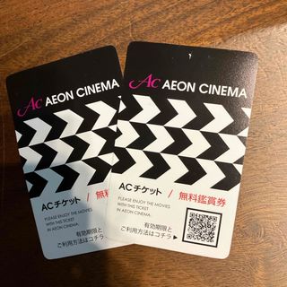 AEON - イオンシネマ　チケット2枚